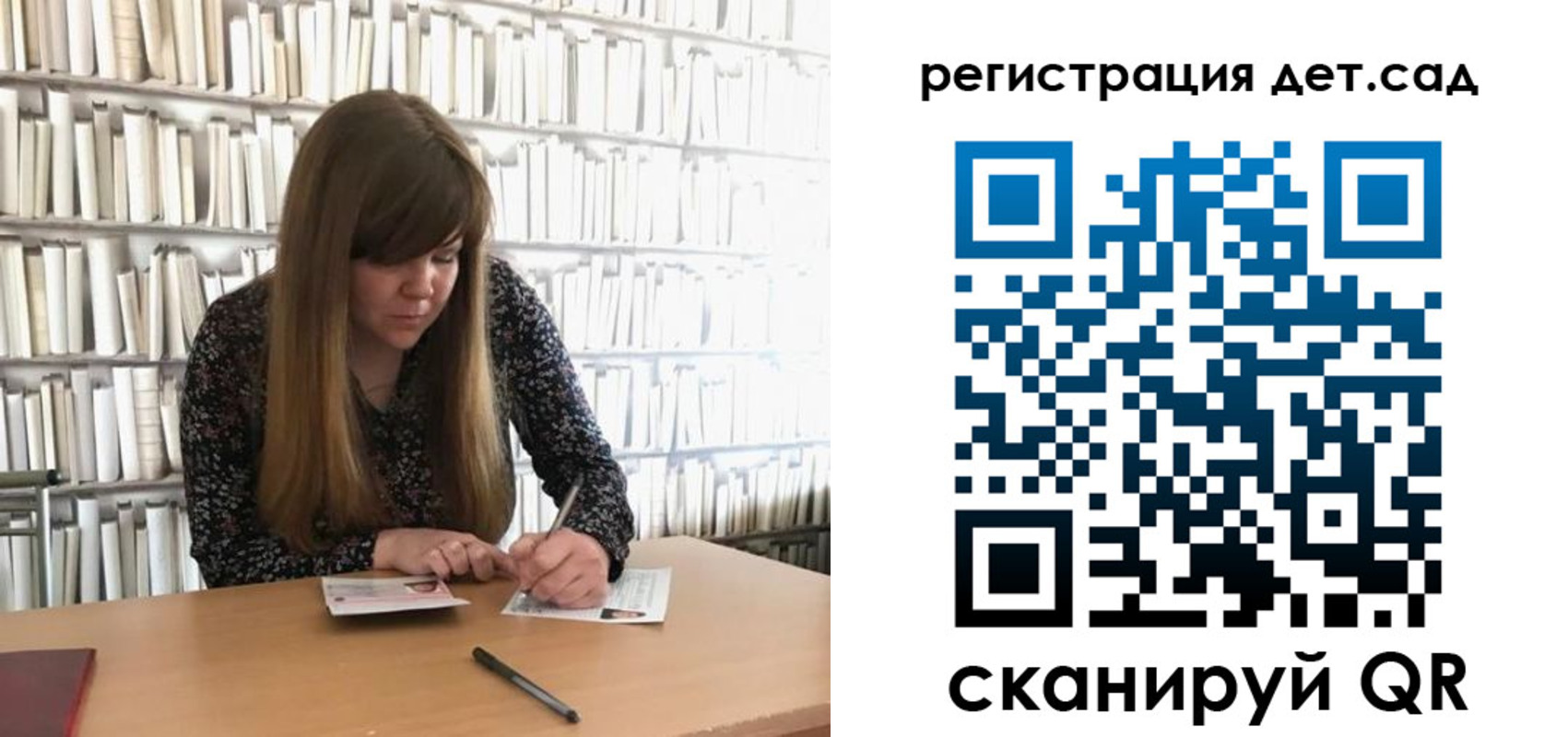 прописка поиск в Калтане